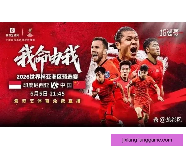 2026世界杯最新竞猜APP免费下载畅玩全场赛事体验